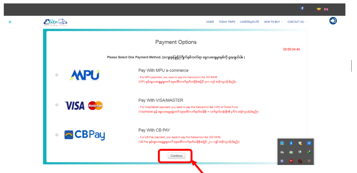 cbpay1